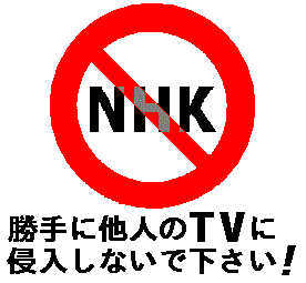 NHK30.jpg